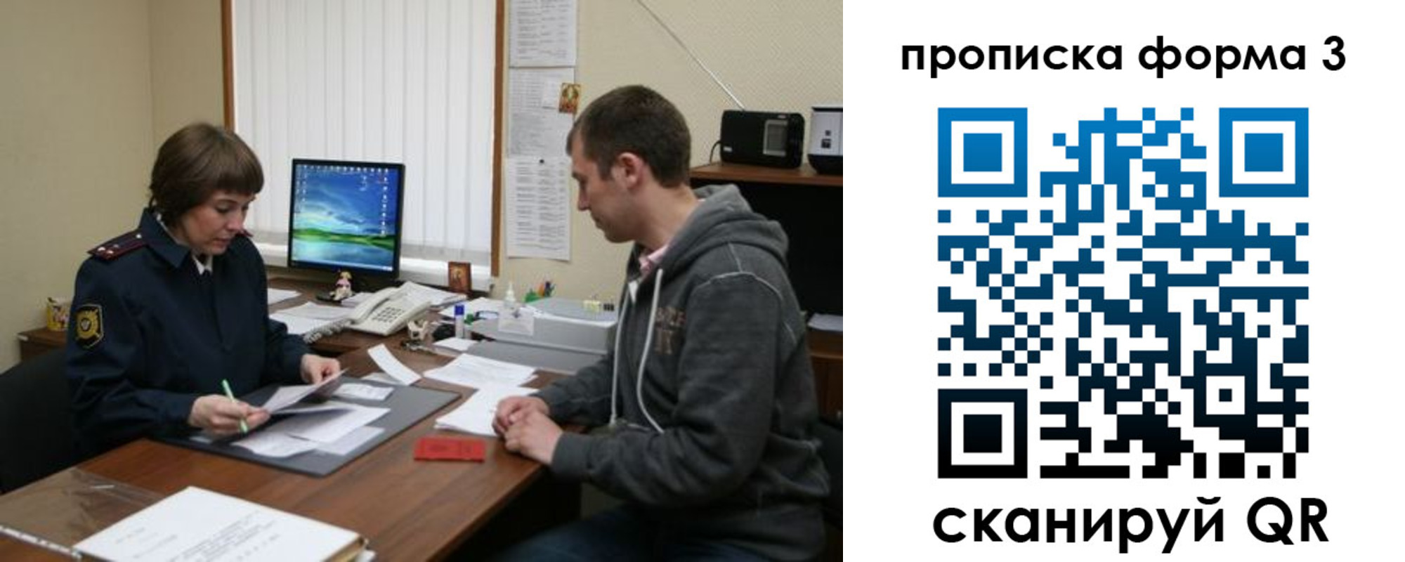 найти адрес прописки в Красногорске