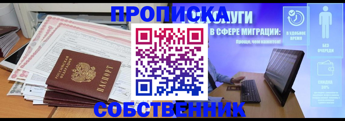 форма 3 в Красногорске